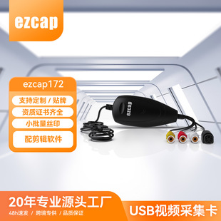 ezcapҕ�l�ɼ������I�ɼ�ܛ��֧��Win10�羳���u��VHS DVD Maker