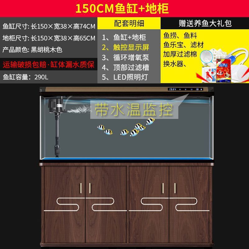 鱼缸一体成型套餐鱼缸客厅家用懒人免换水智能显示器金鱼缸带地柜|undefined