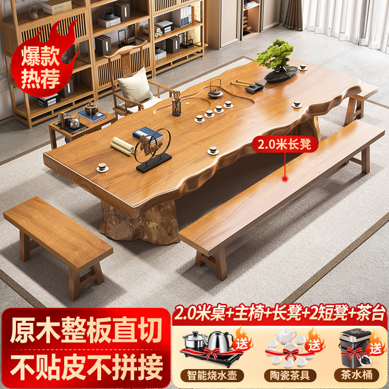 [핫] 2.0 m 테이블 + 메인 의자 + 2.0 M 벤치 + 2 짧은 의자 + 티 테이블