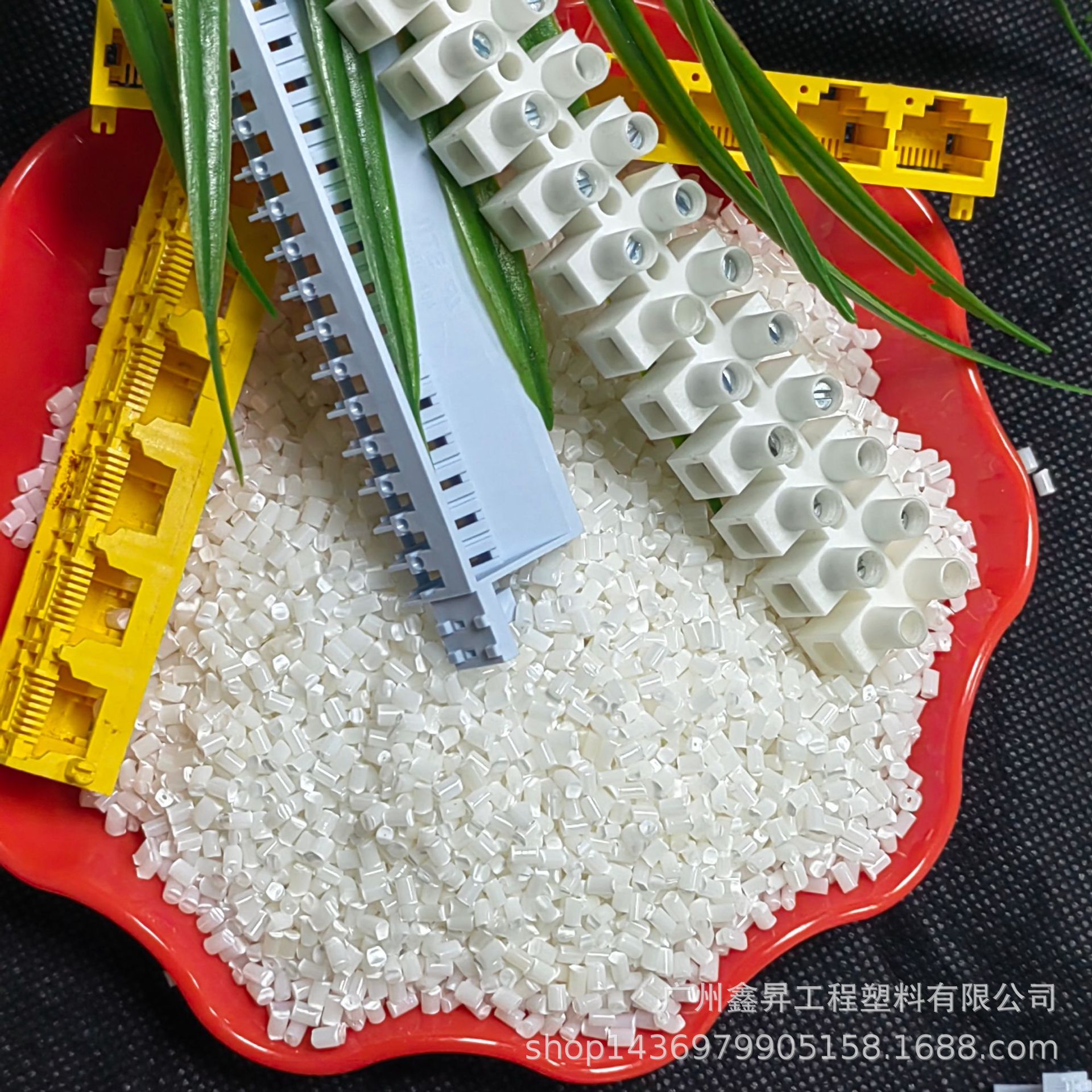 无卤阻燃助剂GMC-40S塑料尼龙聚酰胺PA6PA66 PP阻燃母粒