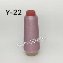 ��ꖾ��IY-22���y�z��X�������ܰ������z������80��