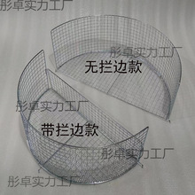 不锈钢锅边滴油沥油网过油架油炸食品漏网油条炸洋芋沥油