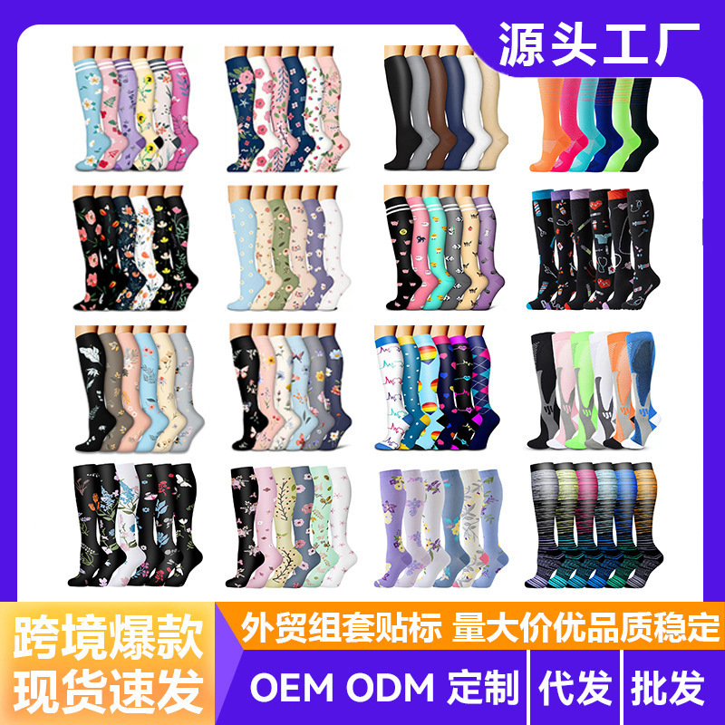 Cross-Border Foreign Trade Compression Socks Combo Pack, Long Compression Calf Socks, Compression Socks for Sports and Fitness, Elastic Compression Socks Cross-Border Foreign Trade Compression Socks Combo Pack, Long Compression Calf Socks, Compression Socks for Sports and Fitness, Elastic Compression Socks