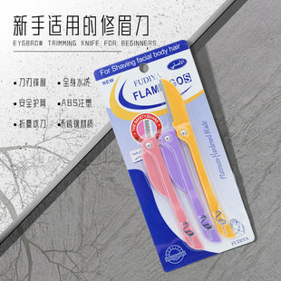 Ayebrow razor stiles