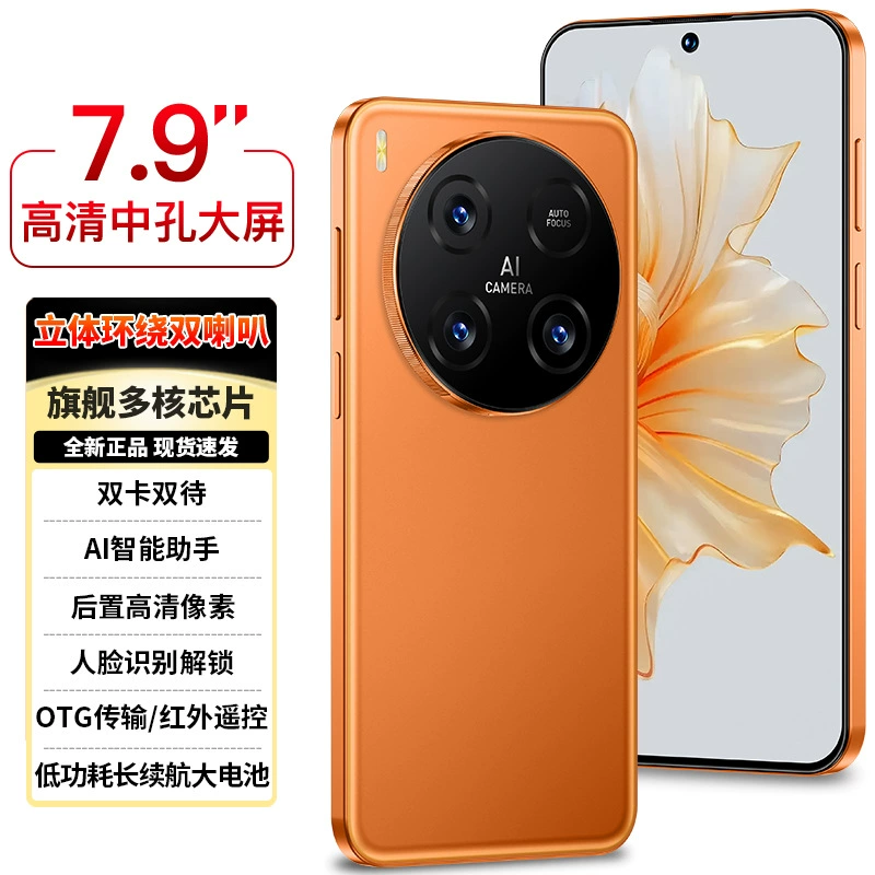 Ultra thin smartphone, megaphone, new collection, wide screen, support function for all network communication standards, 5G