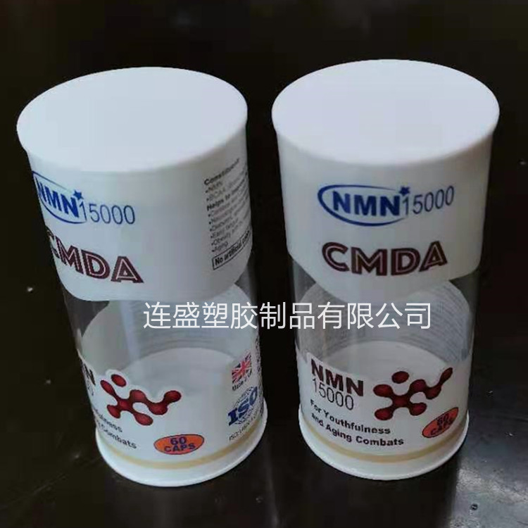 PVC印刷包装管 PET透明圆管 塑胶包装圆筒 透明筒