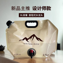 ���������ˮ��8L��y�ۯB��ˮ��¶�I܇�dܛ�w�ˮͰʳƷ����ˮ��