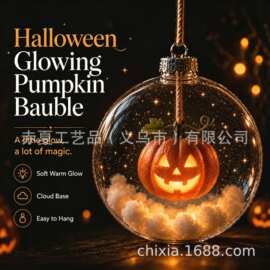 跨境新品Halloween圣诞球挂件蝙蝠月亮幽灵南瓜骷髅糖果装饰品810