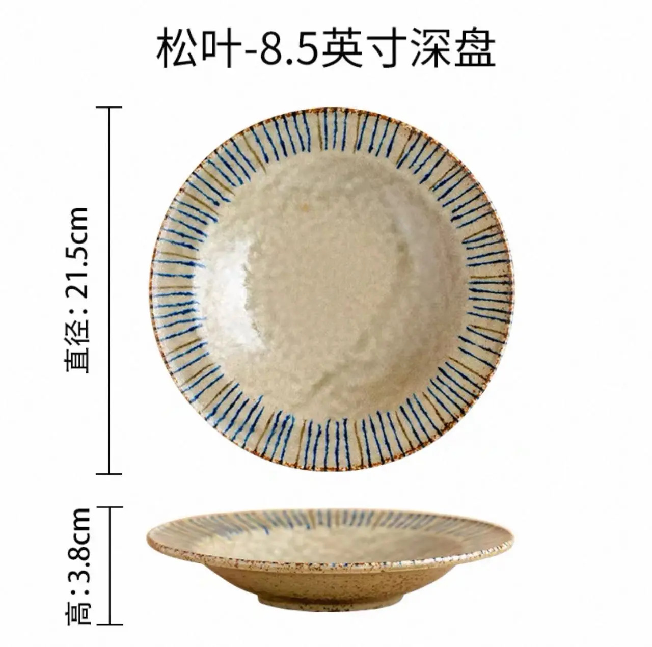 솔잎 8.5inch 접시