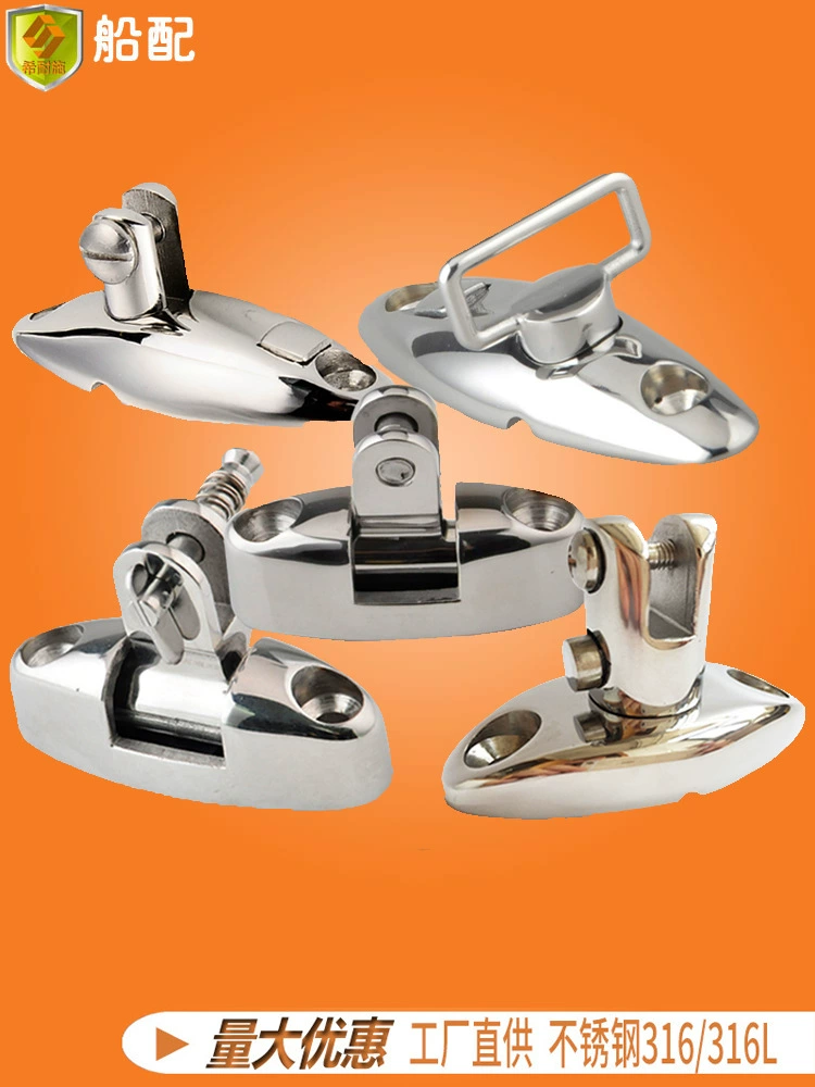 Лодочные палубные сиденья шарниры Яхты Рыбацкая лодка 316 из нержавеющей стали с болтами Быстрый демонтаж штифты детали оборудования