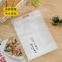 制作哑光手工磨砂密封袋