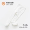 Milk white