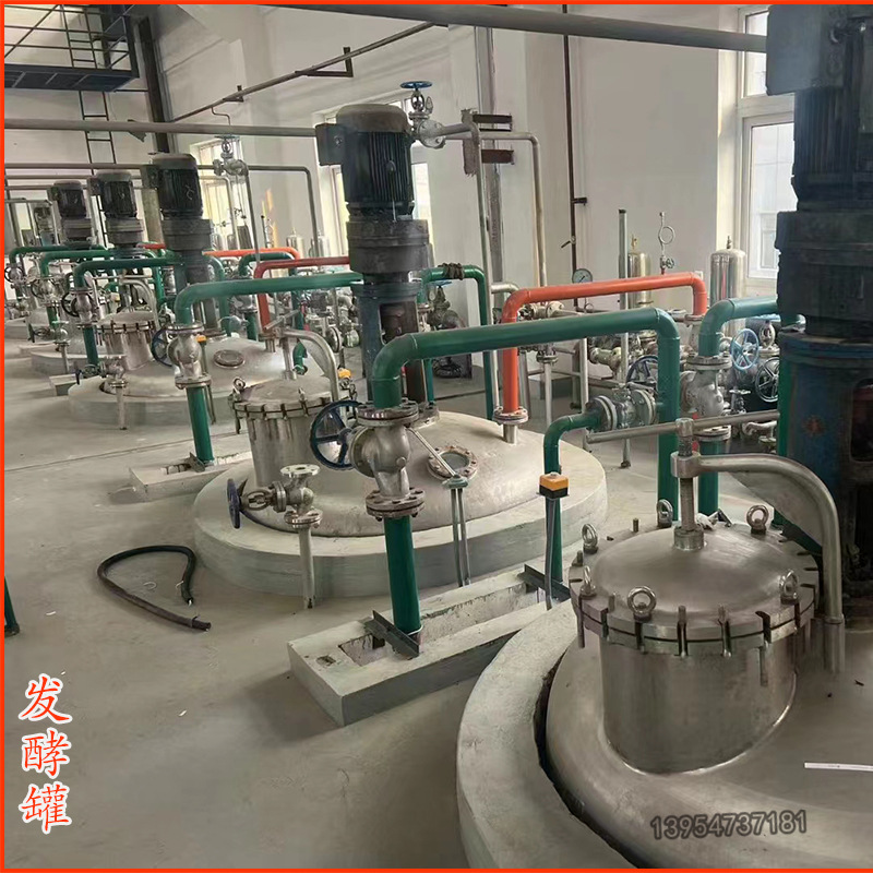 二手全自动不锈钢液体三联发酵罐 小型实验室用微生物菌类发酵罐