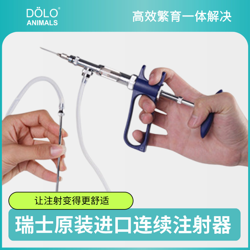 正品进口瑞士Socorex 连续注射器 187.2插管型0.1ml-0.5ml