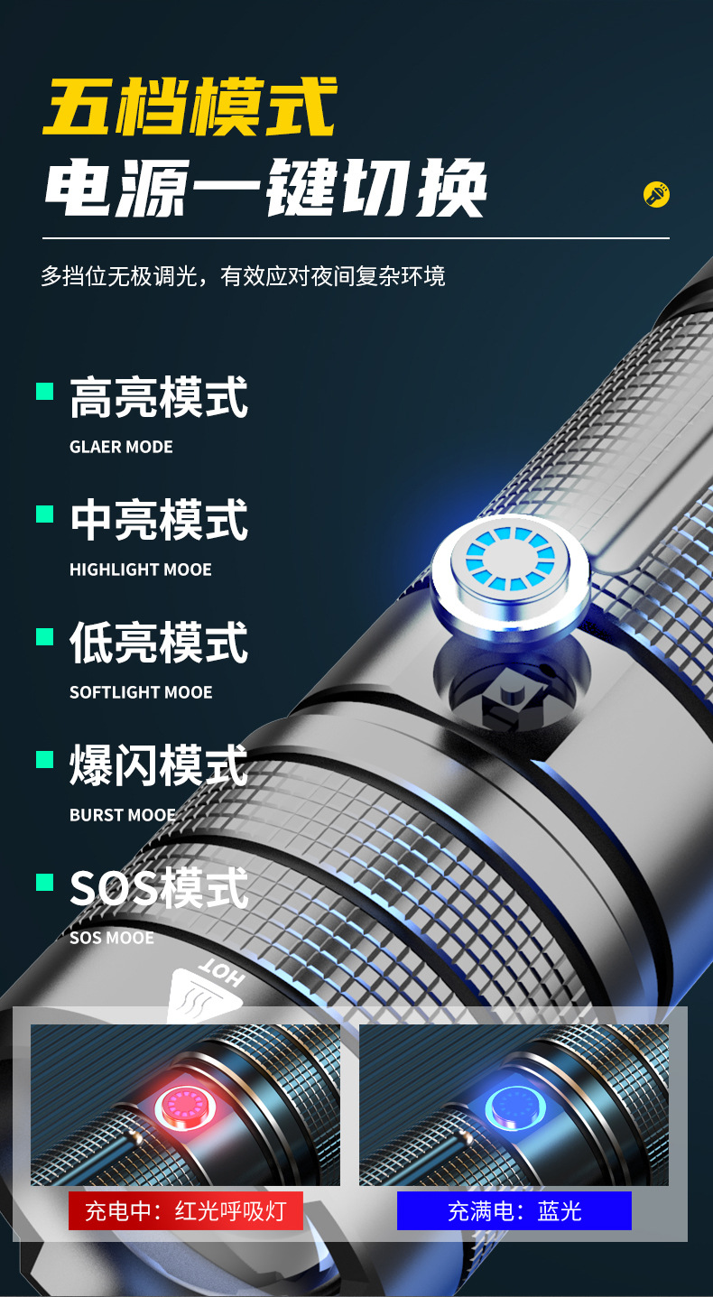 Strong flashlight built-in battery large capacity long life high lumen flashlight LED tail light aluminum alloy flashlight