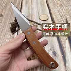 芽接刀果树嫁接专用手工神器特种钢园艺园林工具多功能小刀