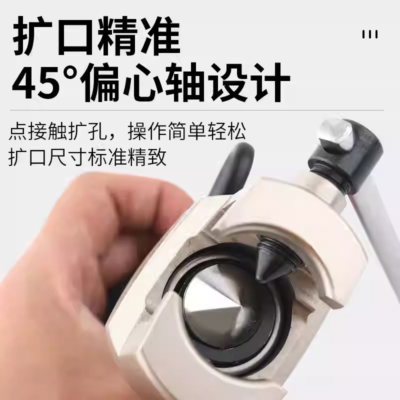 CT-809 편심 파이프 확장기 에어컨 구리 파이프 확장기 수동 벨 입 보편적 인 냉동 수리 도구