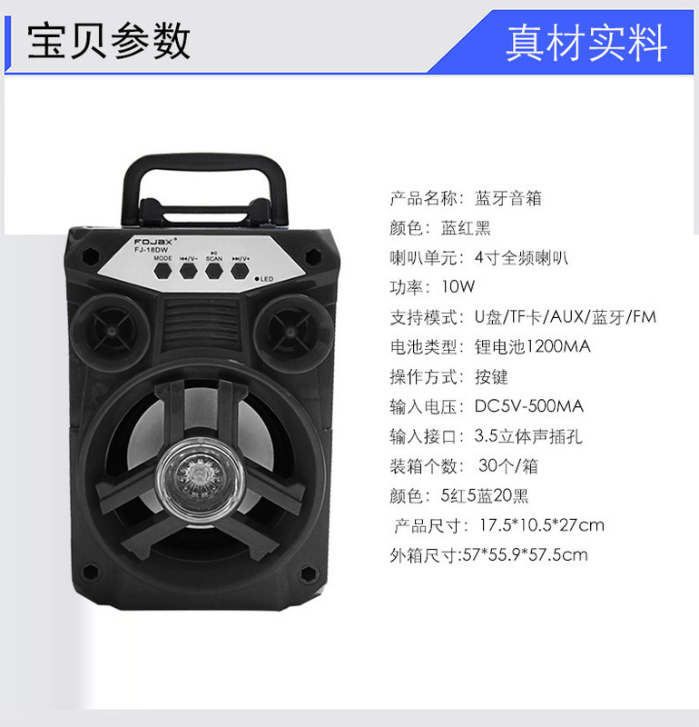 屋外ポータブルBluetoothスピーカー木製ハンドヘルドカードスロット付きスクエアダンススピーカーB18ワイヤレスマイクBluetooth5.0|undefined