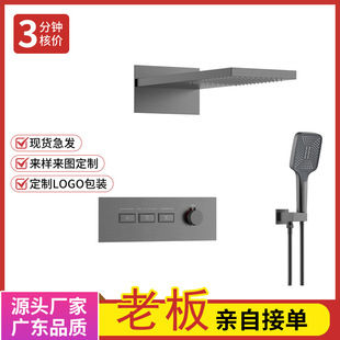 Yan Constant Temperature Concealed Shower Set Accessible Luxury Button Ceiling Side Spray Canopy Waterfall Rain Shower Room Hotel Cross-Border