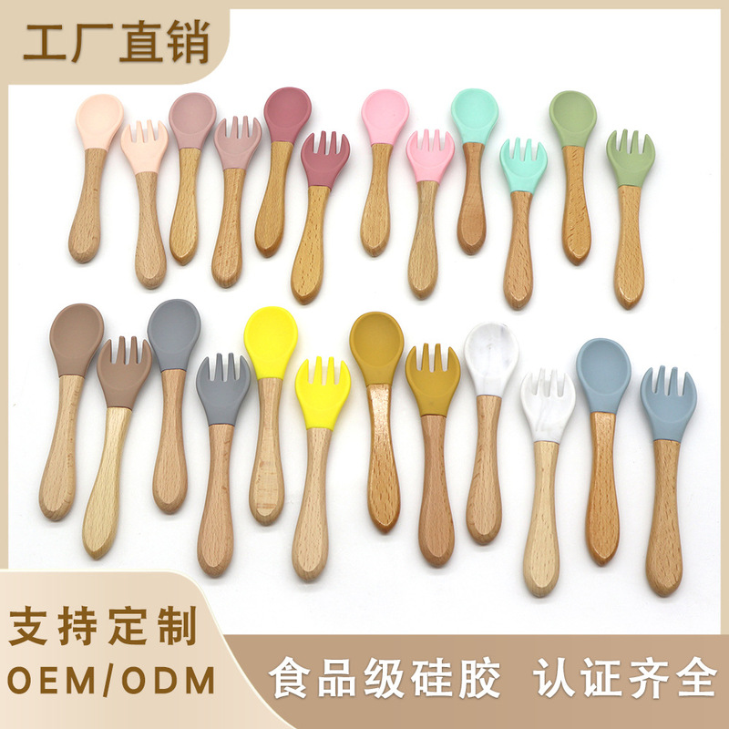 Cross-border baby food supplement spoon Beech Fork spoon suit baby spoon learn to eat training children's wooden handle silicone spoon