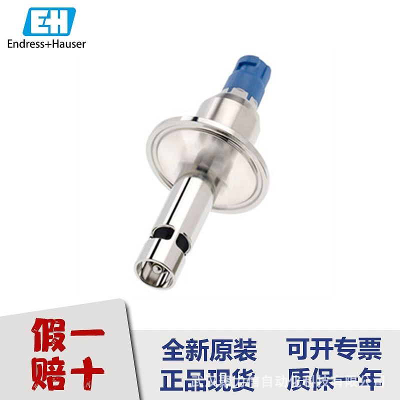 Специальное предложение: датчик остаточного хлора CCS51E-CD11BFNC E+H, датчик низкой мутности, оригинал