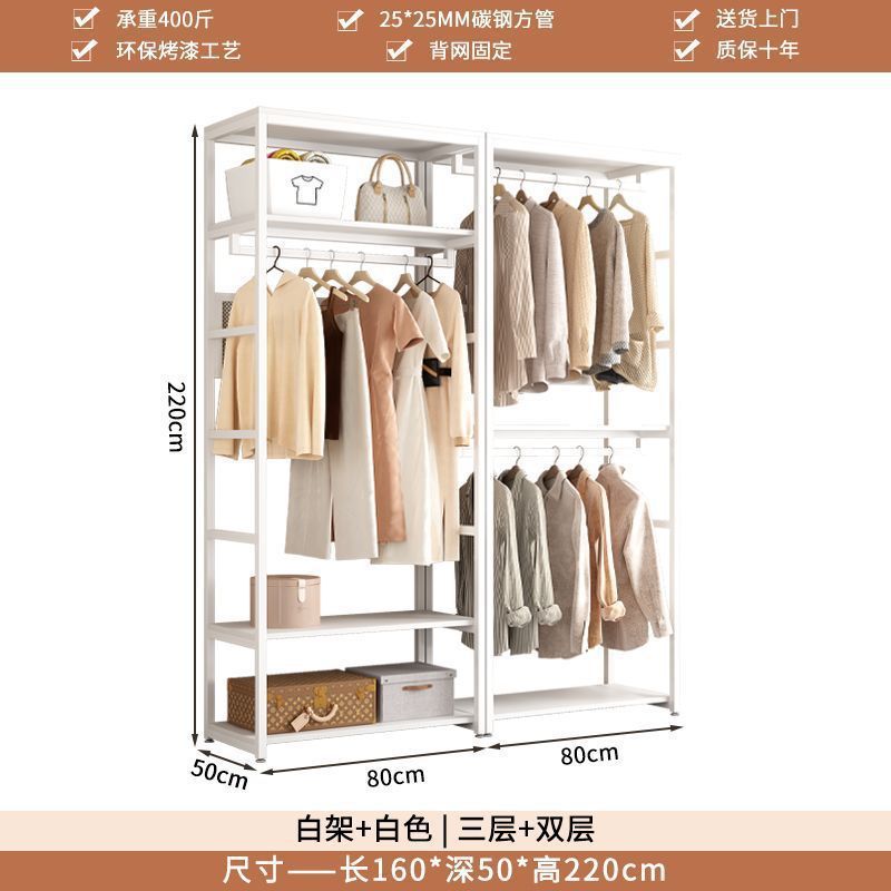 家用步入式金属衣柜卧室衣帽架落地挂衣架衣帽间组合立式铁艺架子|undefined