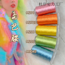 6��0.4mmĪ�m��ɫϵ���b�ɾ� ���K��������ָ������@��diy����