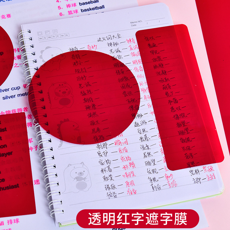 pvc red plastic sheet word blocking scarlet letter transparent filter film self-test card filter scarlet letter film A4 mask film