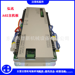 ��ӍA62��X���C��IO�庣�����d���ż���ע�ܙC��X��������S��