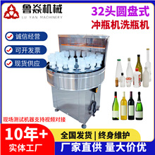 小型半自动洗瓶机冲瓶机玻璃塑料白酒啤酒饮料瓶清洗机械设备