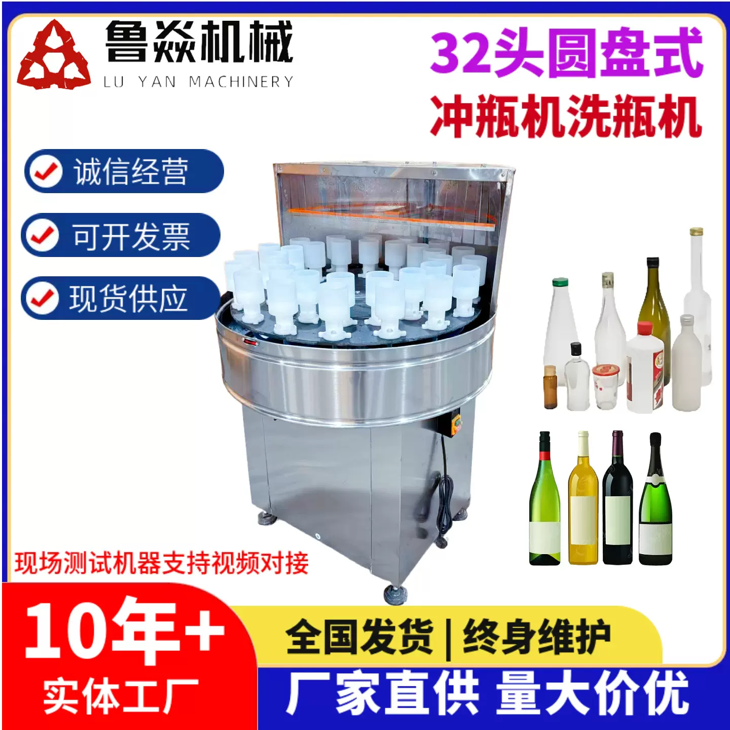 小型半自动洗瓶机冲瓶机玻璃塑料白酒啤酒饮料瓶清洗机械设备