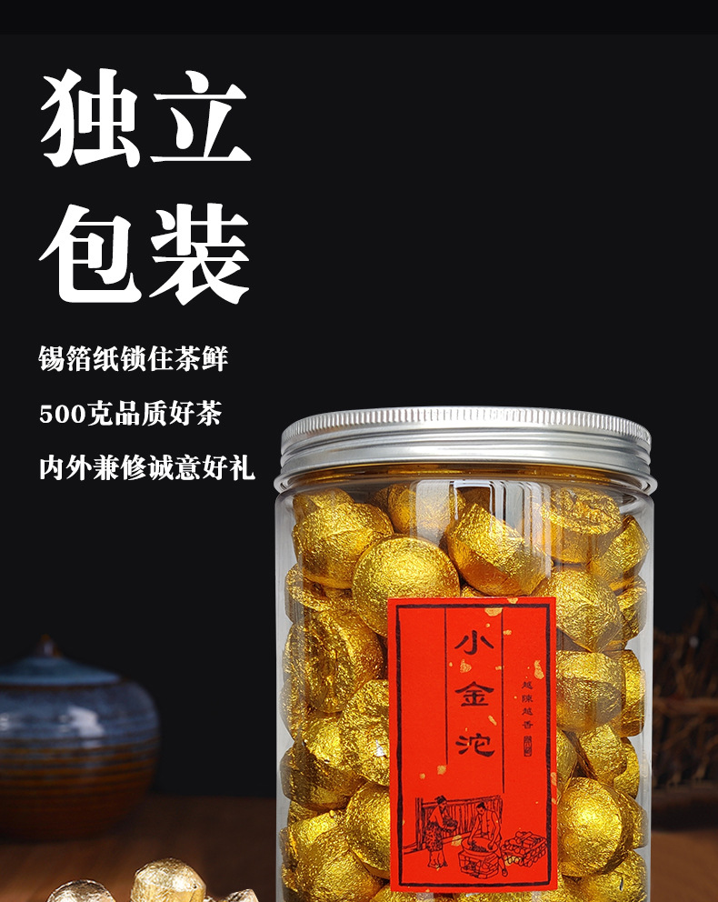 小金沱_07.jpg