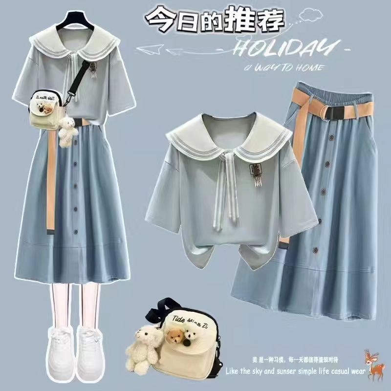 Синяя футболка + синяя юбка с поясом