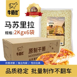 黄油;干酪类;奶油