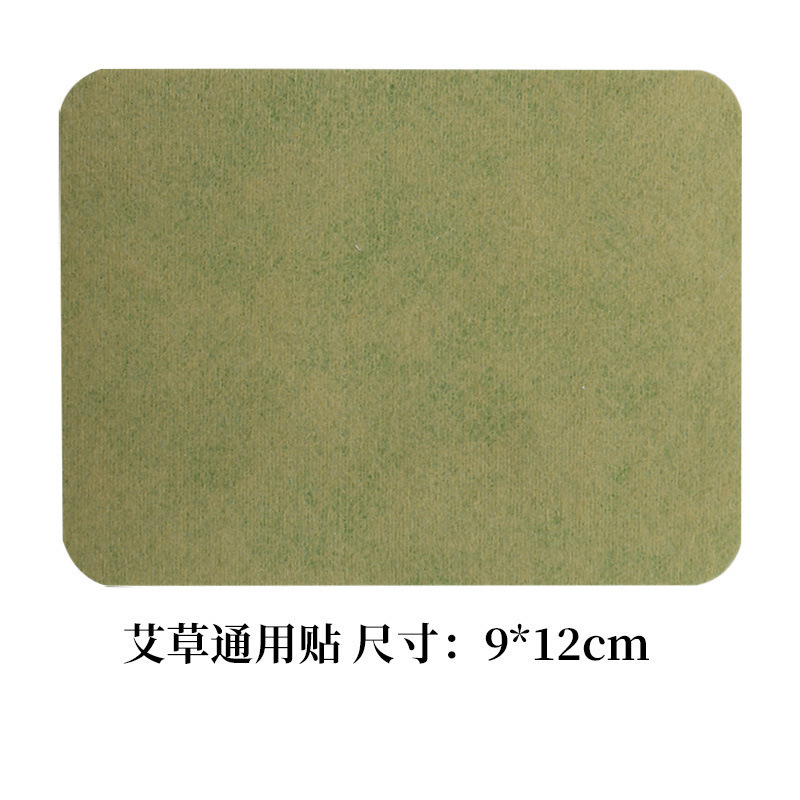 Полынь универсальная наклейка 9*12