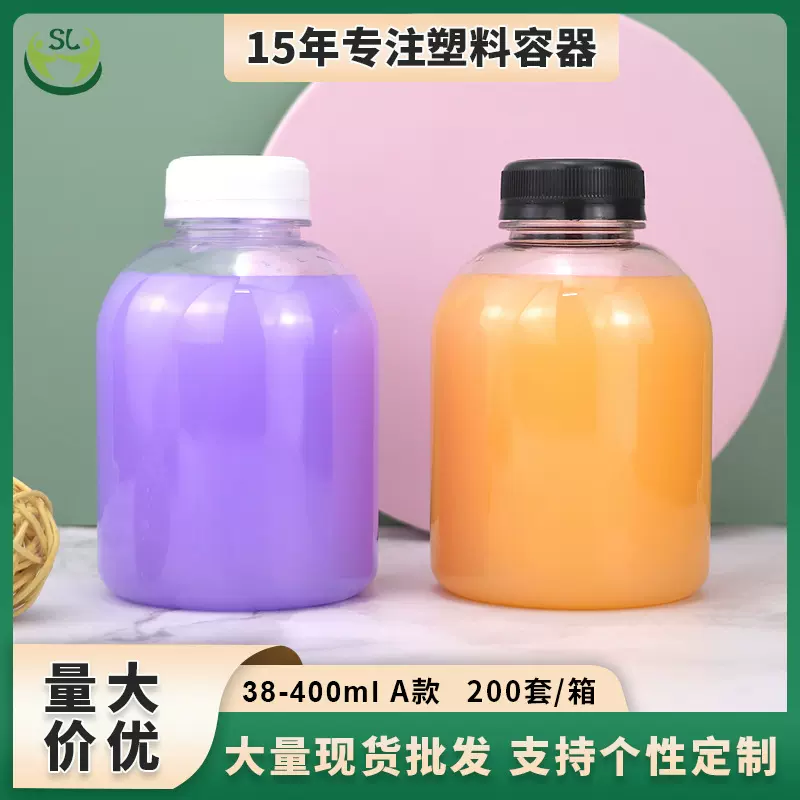 厂家现货奶茶瓶38口pet瓶400ml胖胖瓶透明塑料饮料瓶一次性果汁瓶