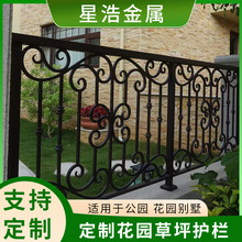花园草坪铁艺栏杆公园别墅走廊阳台栏杆花园庭院法式简约铁艺护栏