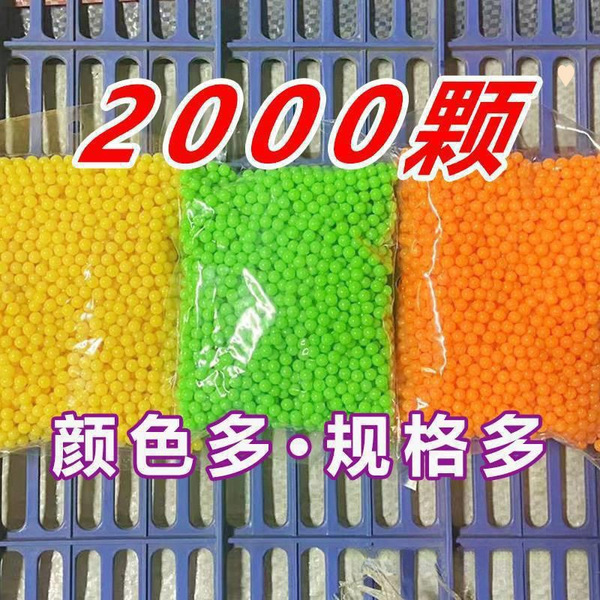 Plastic toy for boys