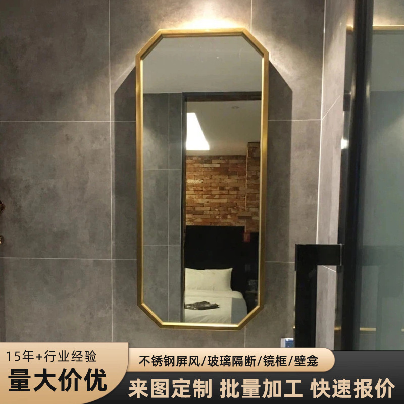 Yellow Titanium Gold Bathroom Metal Mirror Frame Shandong Manufacturer Hotel Custom Mirror Frame Titanium-Plated Stainless Steel Bathroom Mirror