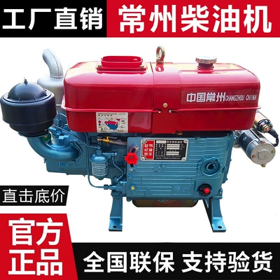 Diesel Engine Single-Cylinder Water-Cooled — Avtomobil mühərrikləri