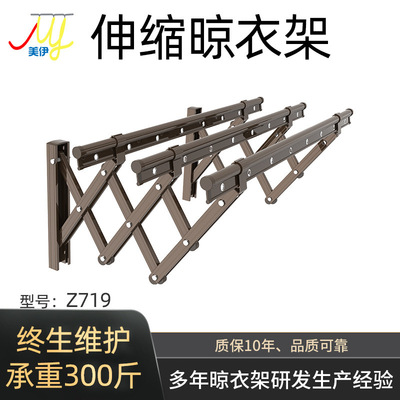 outdoors aluminium alloy fold Clothes hanger Hanging type Double pole Clothes hanger window Plug-in Drying rack is Airing clothes Expansion bar