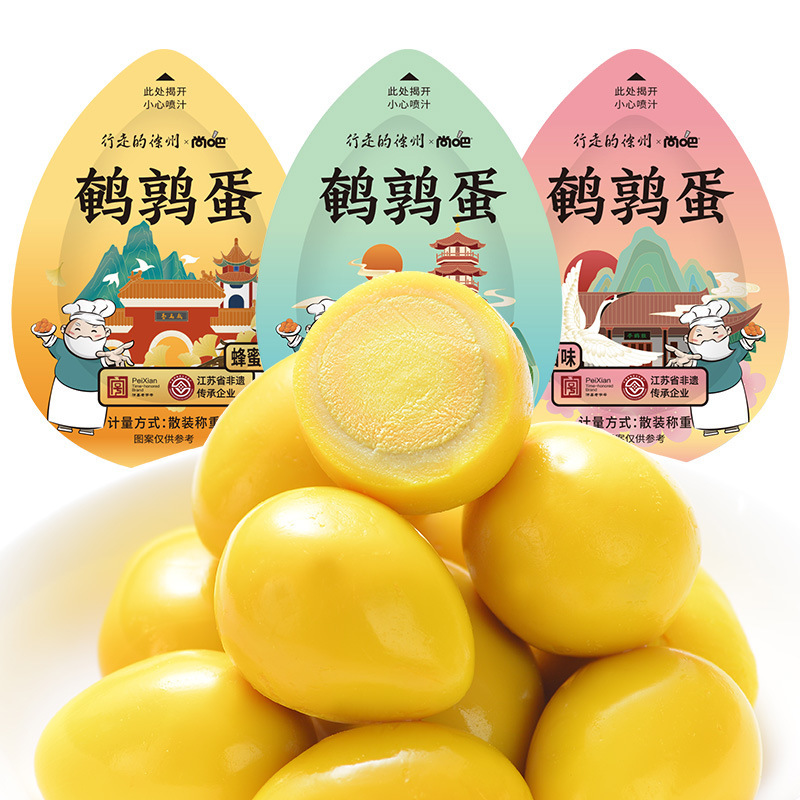 鹌鹑蛋独立小包卤蛋铁蛋装即食休闲食品小吃早餐解馋零食散装发批|undefined
