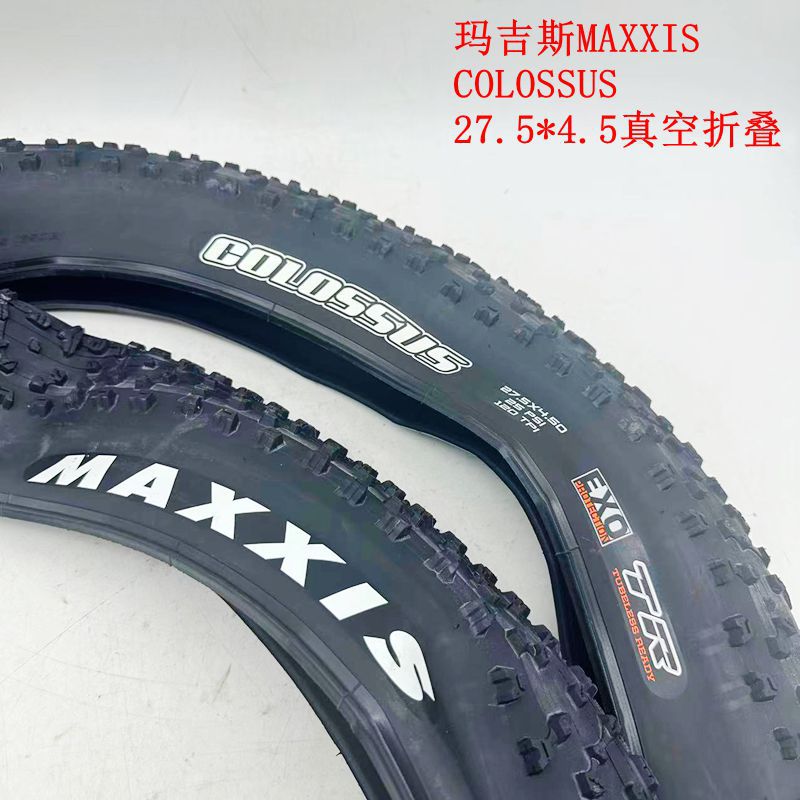 MAXXIS玛吉斯colossus27.5x4.5真空胎山地自行车雪地车折叠外胎