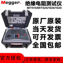 Megger÷�PMIT515/MIT525/MIT1025�^�����yԇ�x�ךW��ֱ�����