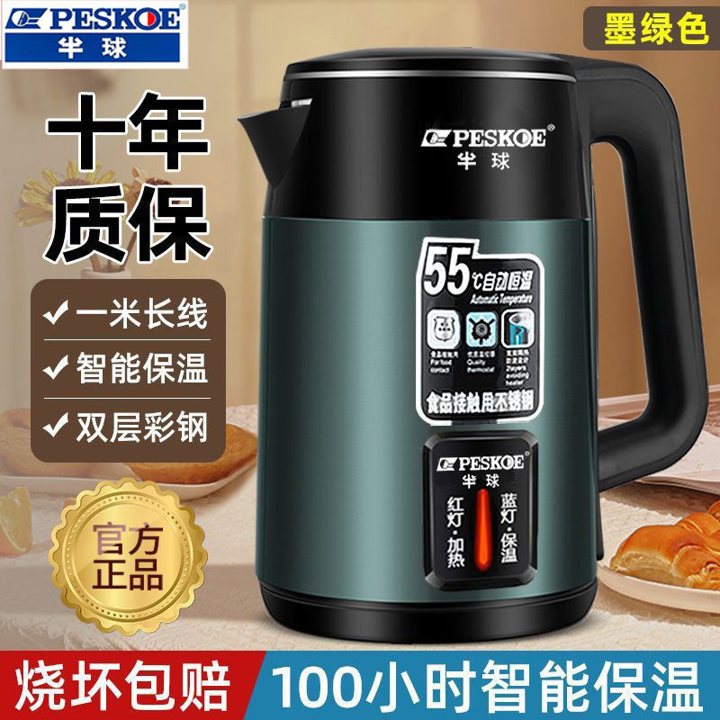 电热水壶304烧水壶双层防烫家用耐用智能保温恒温快煮开水壶速热|undefined