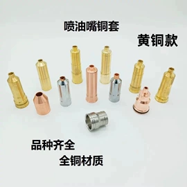 冲压件;车身及附件;油泵、油嘴