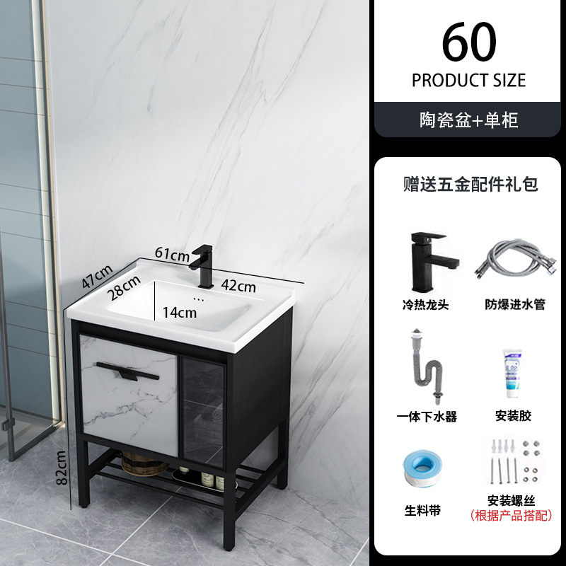 60 solo gabinete principal (lavabo de cerámica)