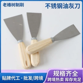 工具刷;油灰刀;其他匠作工具