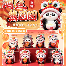 国潮创意鸿运熊团团盲盒卡通手办家居车载装饰品桌面摆件厂家直销