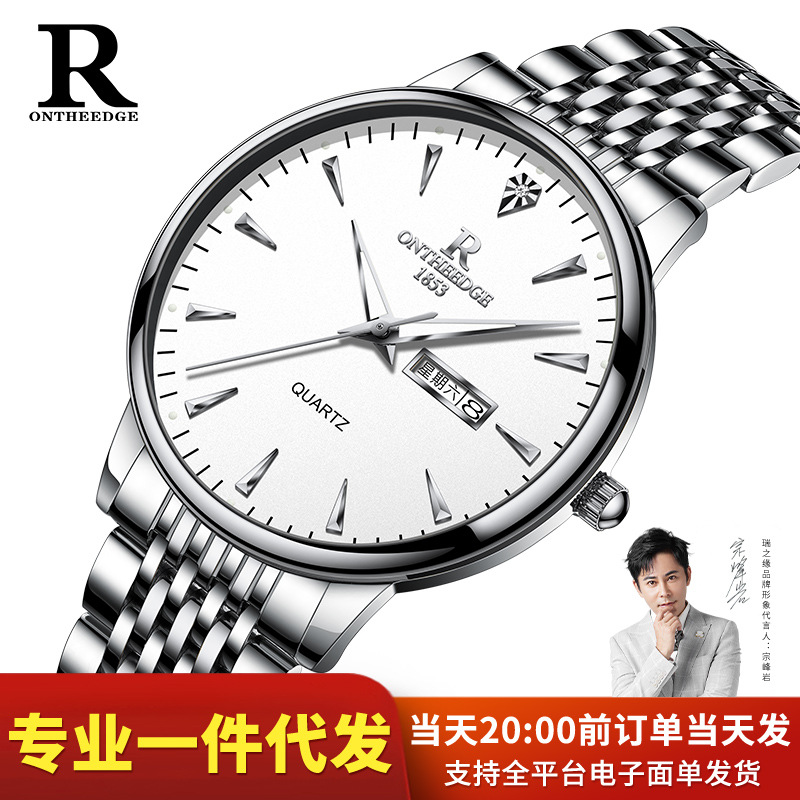 waterproof fashionable light watch for students